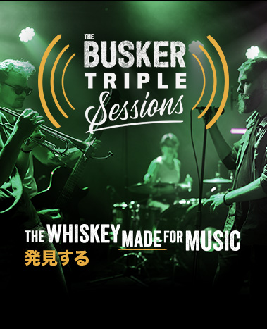 The Busker Triple Sessions – Discover the whiskey made for music
